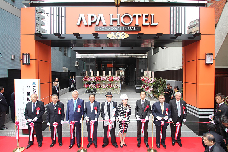 アパホテル〈駒込駅前〉でのテープカット