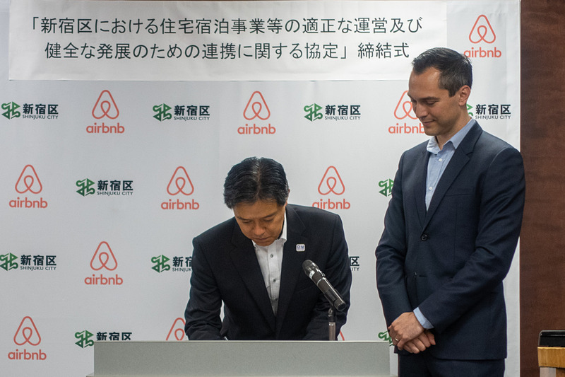 協定書に両者が署名