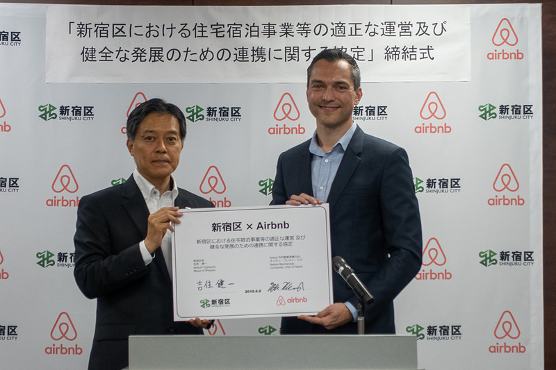 協定書に両者が署名