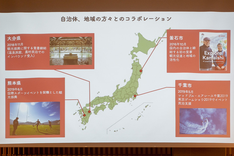 地域・自治体との協力体制で発展を目指す