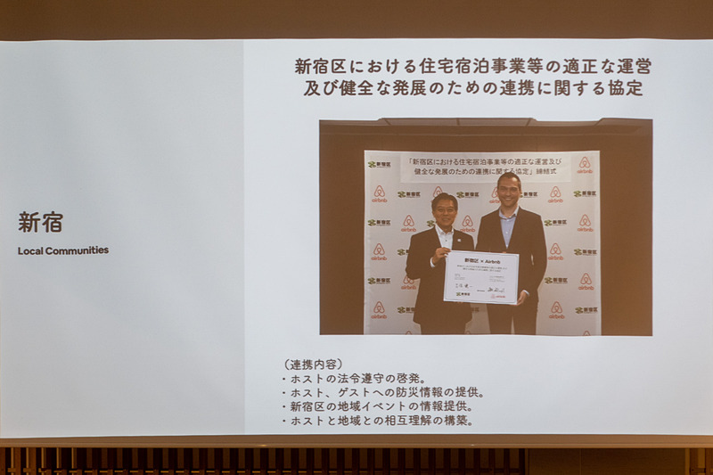 地域・自治体との協力体制で発展を目指す