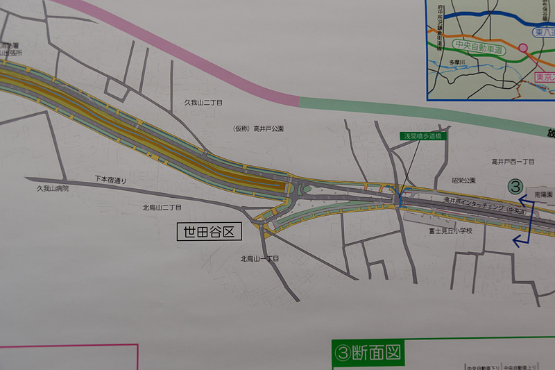 放射第5号線および三鷹都市計画道路3・2・2号線の接続部は、区部と市部の境になるとのこと
