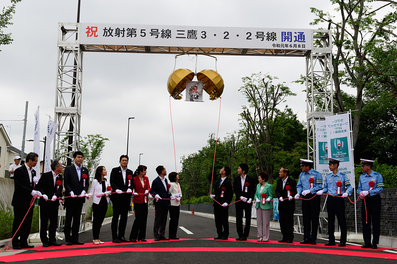 くす玉開披も実施
