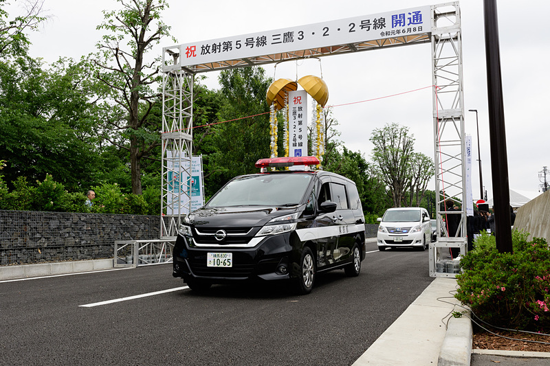 通り初めを実施