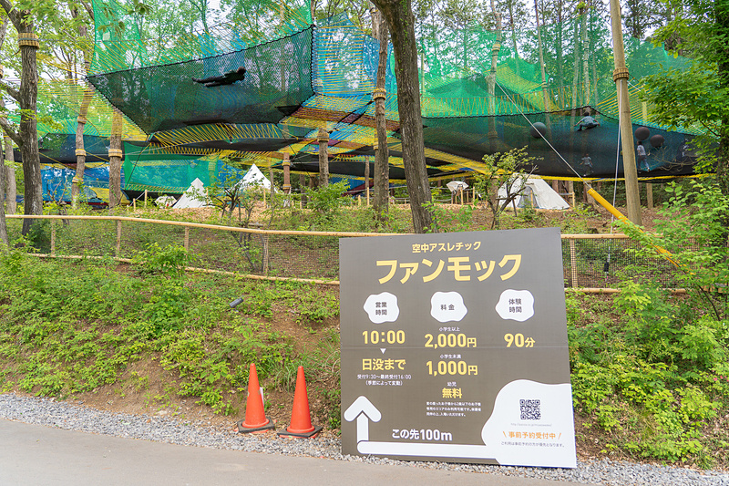 4月にオープンしたフランス発祥の空中アスレチック「ファンモック」