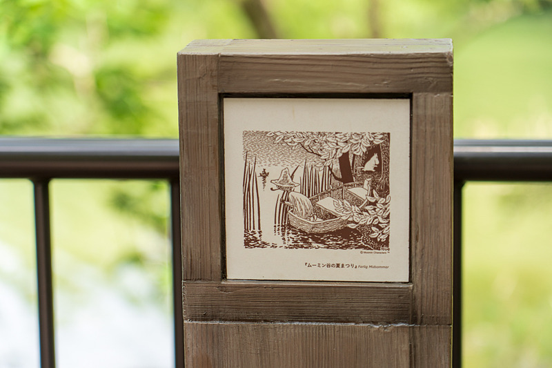 このような小さなパネルが園内に6か所