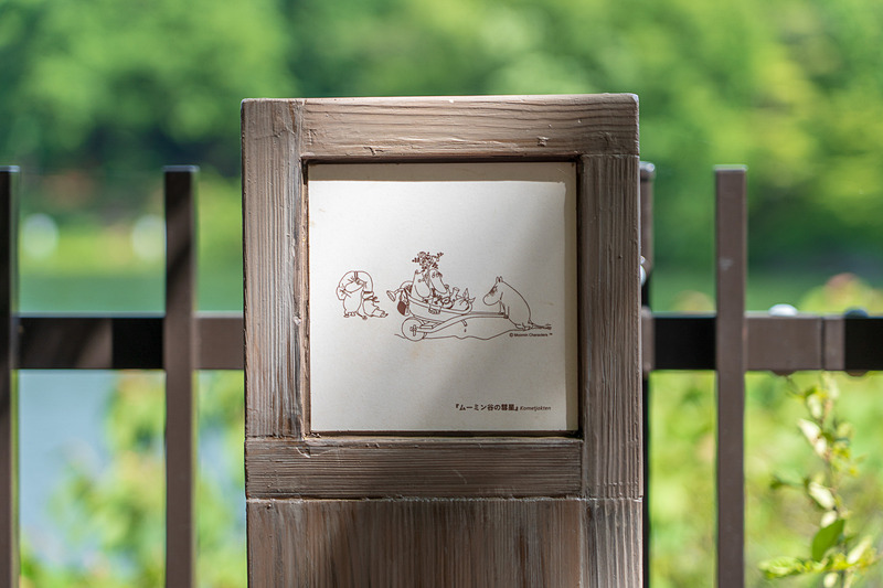 2か所目を見つけました