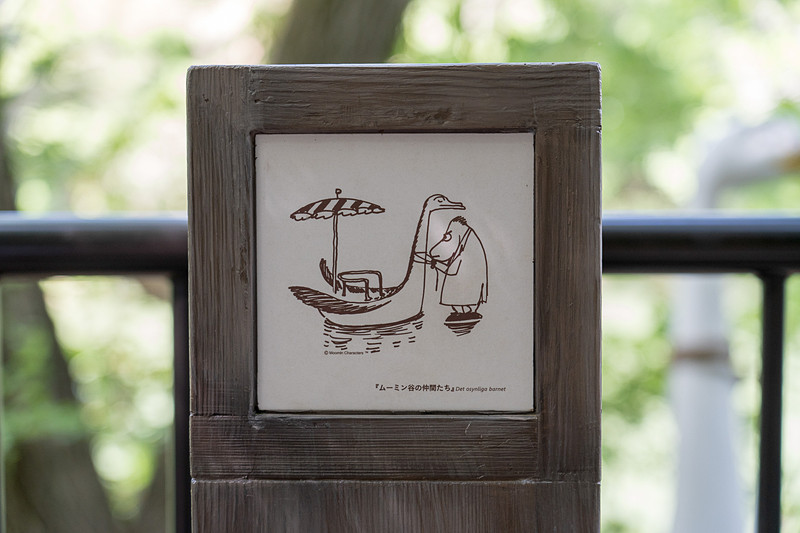 3か所目！　見つけるとうれしくなってきました