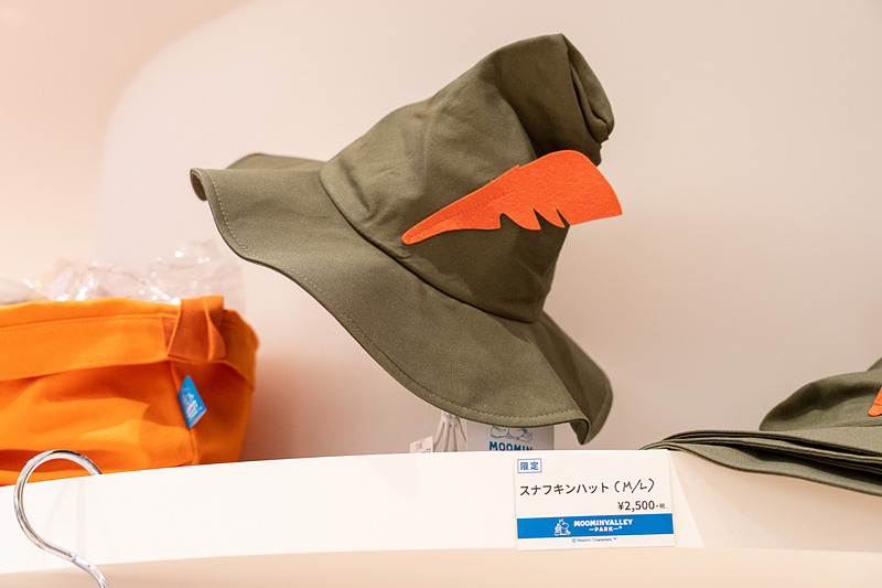 園内でかぶっている人をよく見かけたスナフキンの帽子