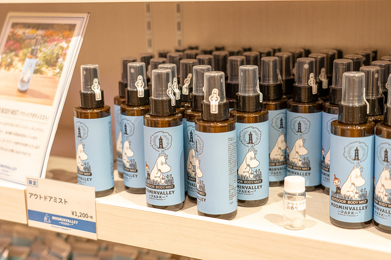 私はこちらのアウトドア用のボディミストを購入