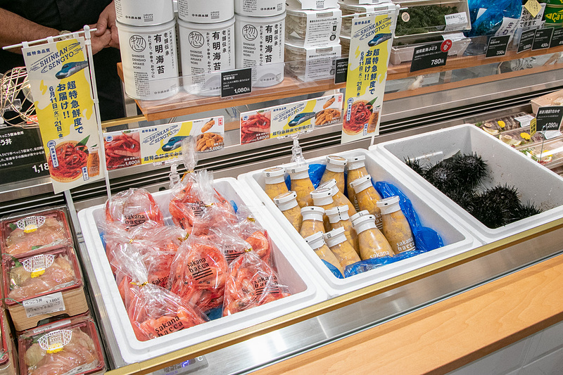 「sakana bacca エキュート品川店」