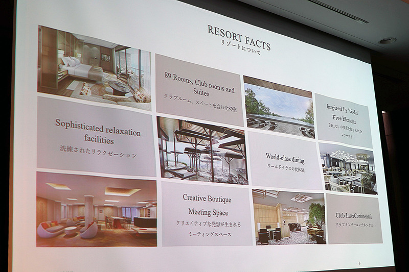 ANAインターコンチネンタル 別府リゾート＆スパの設備