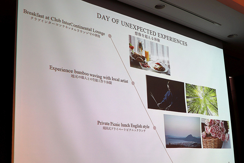 別府ラグジュアリーコラージュのプラン