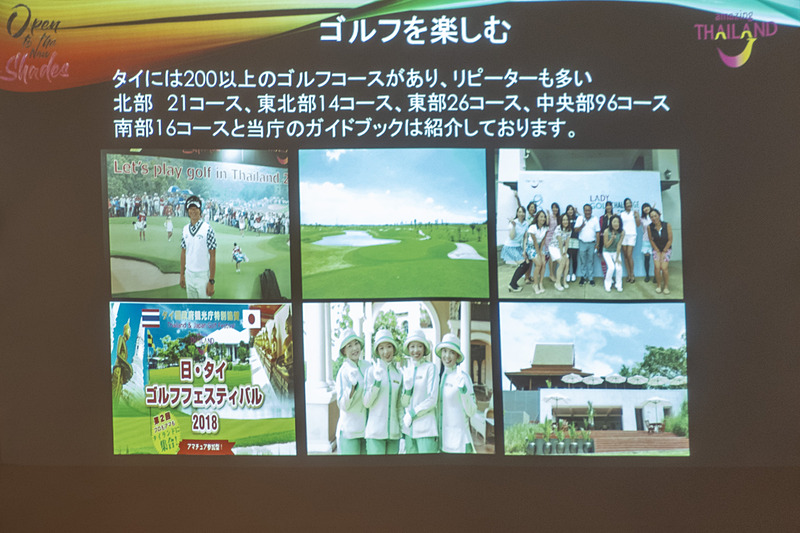 石川遼選手がゴルフ親善大使を務めるなどタイのゴルフは盛ん