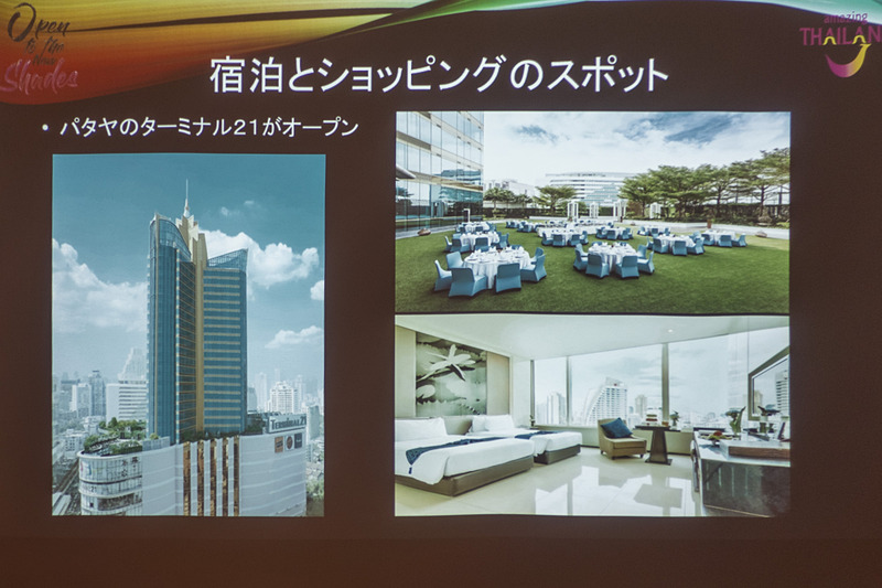 チャオプラヤ川流域に新スポットが誕生している