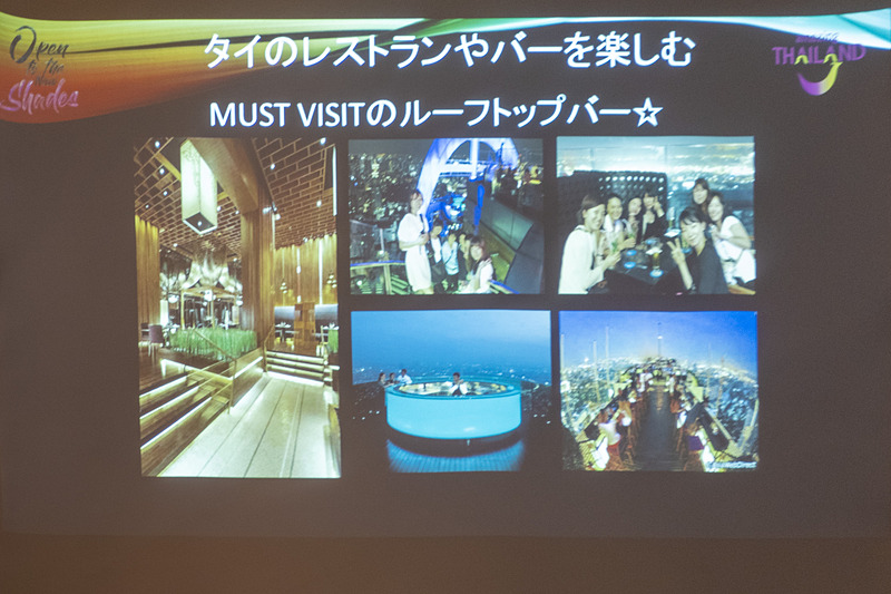 チャオプラヤ川流域に新スポットが誕生している