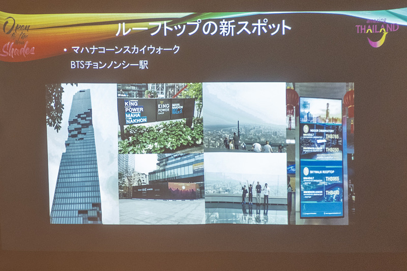 チャオプラヤ川流域に新スポットが誕生している