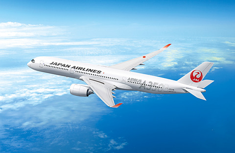 日本航空 AIRBUS A350-900 1/200 JAL エアバスA350 JALUX エアバス A350-900 JAL 日本航空 oneworld(ワンワールド