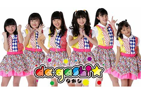 先行販売会にはアイドルグループの「da-gashi☆」も来場
