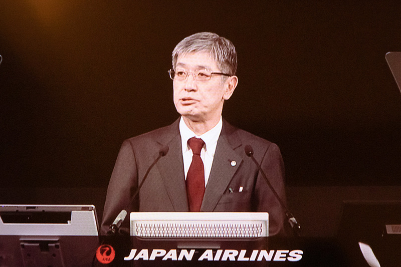 議長を務めた日本航空株式会社 代表取締役社長 赤坂祐二氏
