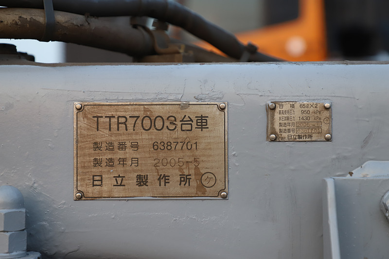 2号車寄りの台車