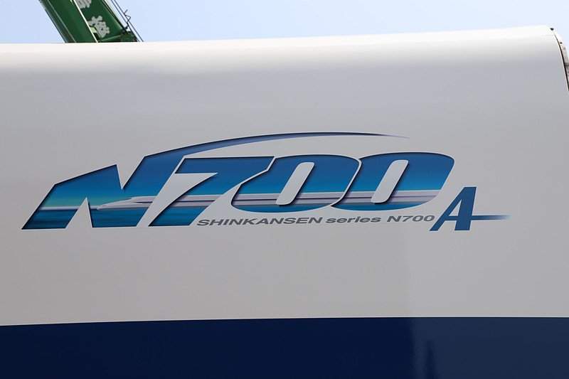 N700からN700Aに改装された「スモールA」の車両であることが分かる