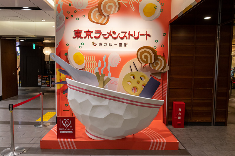 10周年を迎えた東京ラーメンストリート。入口にはフォトスポットも用意されている