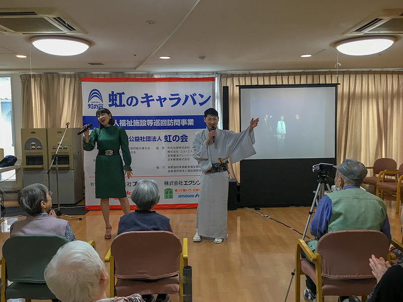 演歌歌手の小関信吾さんと2人でのツアーです