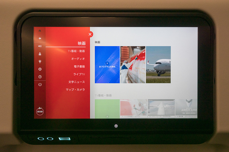 プログラムはサンプルとなっているが、機内エンタテイメントサービスの画面はこのようなレイアウト