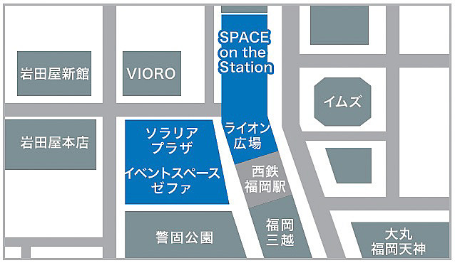 会場は天神のソラリアプラザ