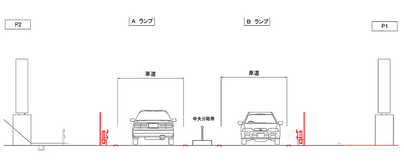 ランプ断面図（施工後）