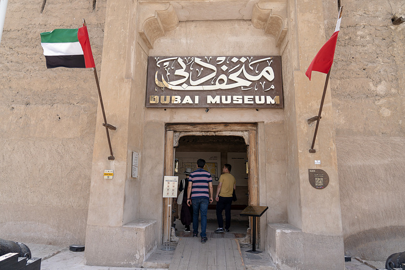 博物館の入り口