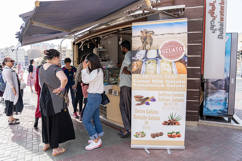 ジェラート屋さん。デーツ（Dates）の日本語訳が「日付」になっちゃっていたのがツボ