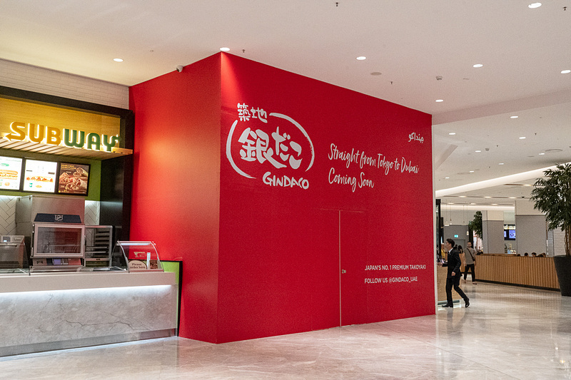 なんと日本の「銀だこ」がドバイ・モール進出！　COMING SOONでした