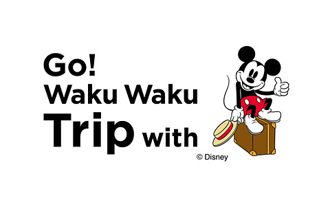 JR九州 Waku Waku Trip 新幹線」第2弾はミッキーマウス＆ミニーマウス