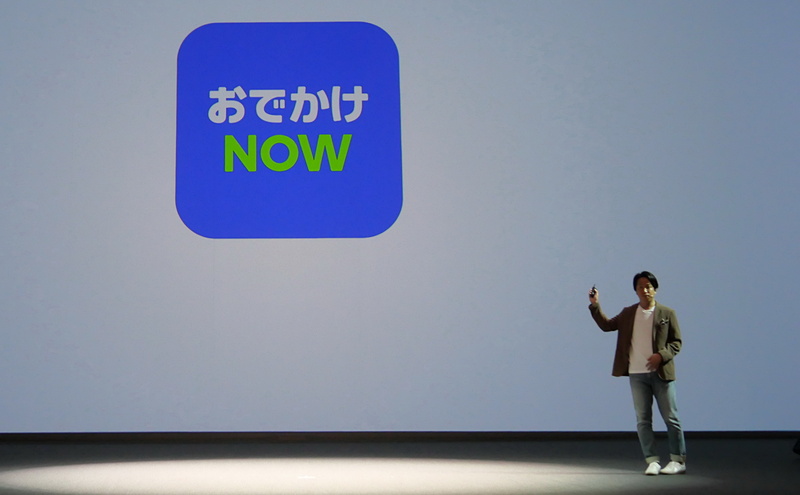 LINEトラベルjp、周辺飲食店やアクティビティ情報の検索や事前予約を行なえる「おでかけNOW」を提供開始