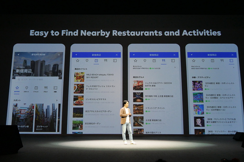 スマートフォンの位置情報をもとに、周辺の飲食店やアクティビティ情報を検索し閲覧できる。将来は検索結果から利用者の好みに合わせた情報の提供も行なう計画だ