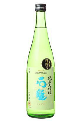 「石鎚 純米大吟醸」（鎚はしんにょうの点が1つ）