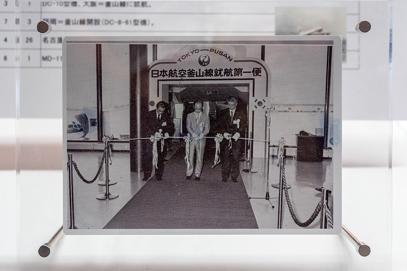 日本発便の初便セレモニー