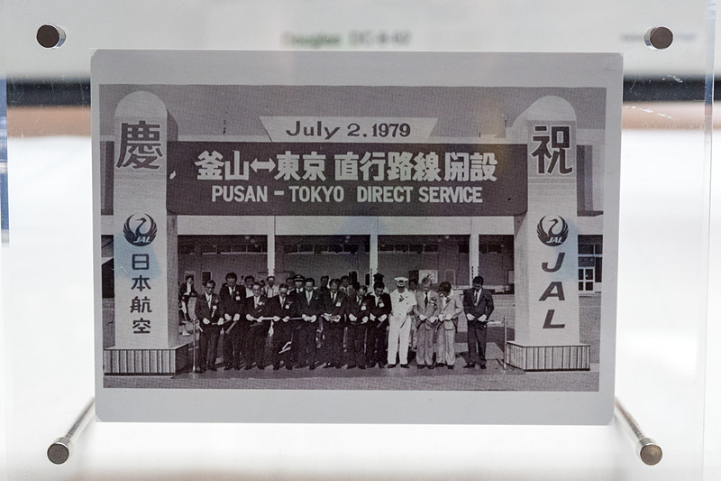 釜山発便の初便セレモニー