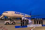 ANA、“BLUE JAY（アオカケス）”こと「ボーイング 777F」就航。旅客便と
