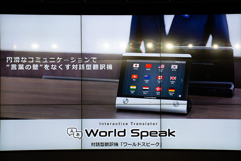 宮本氏が示したスライド