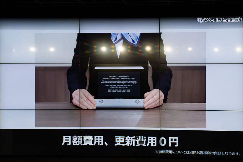 高尾氏の示したスライド