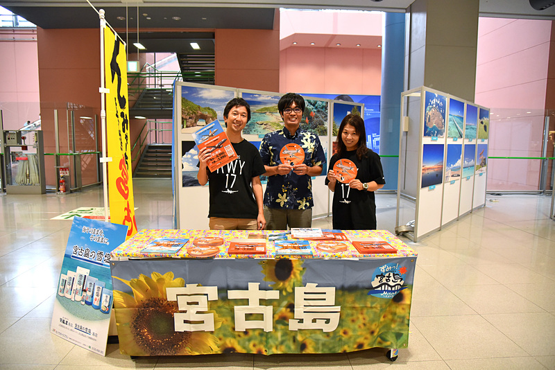 第1ターミナル2階国内線ロビー案内所付近にて下地島線サンプリングイベントを実施