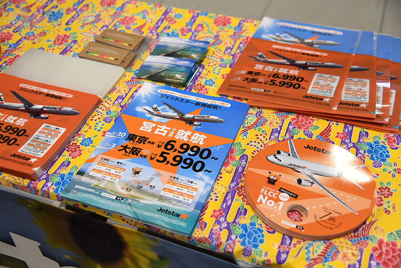 クリアファイルの配布や新規就航の案内などを行なった