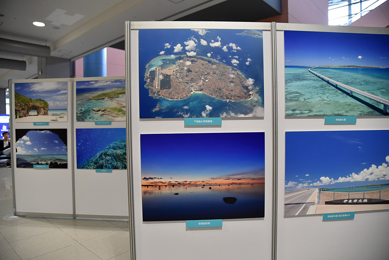 会場では、宮古島や「みやこ下地島空港ターミナル」の写真をパネル展示