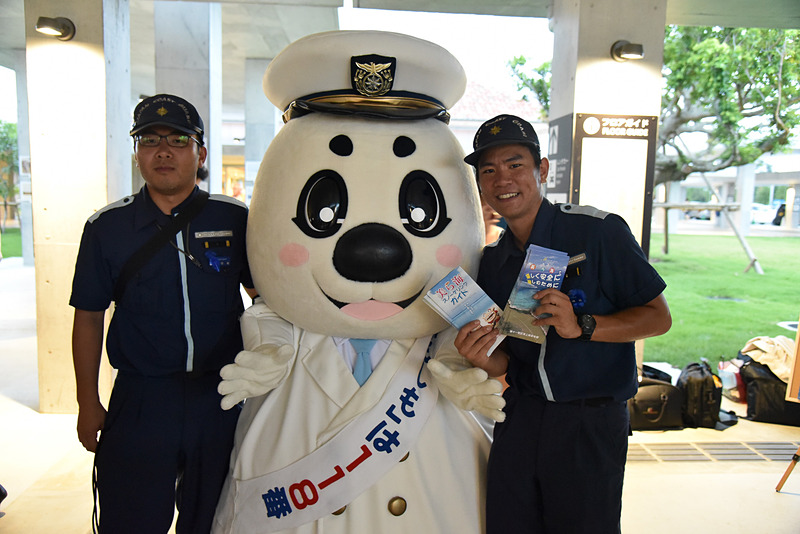 宮古島海上保安部の職員とうみまるもお出迎え。118番についてレクチャー