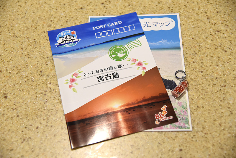 観光情報などが入ったギバーも配布