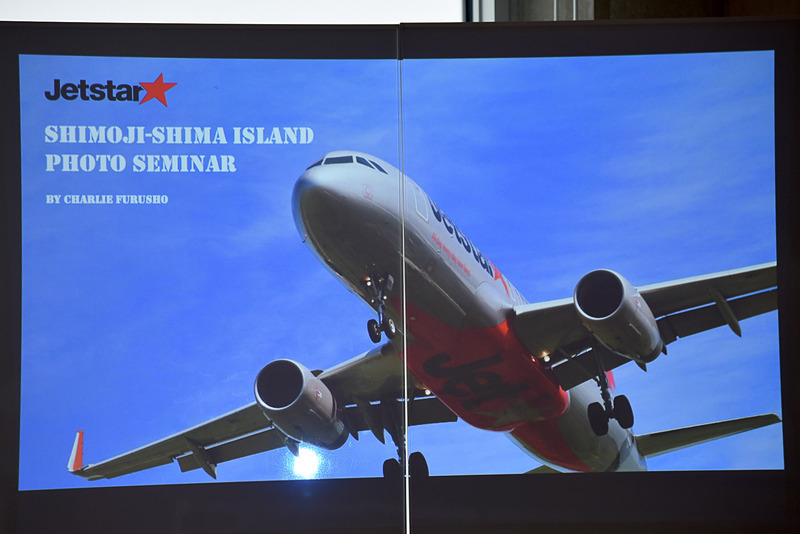 2日間にわたり行なわれた「ジェットスター・下地島アイランド・フォトセミナー」