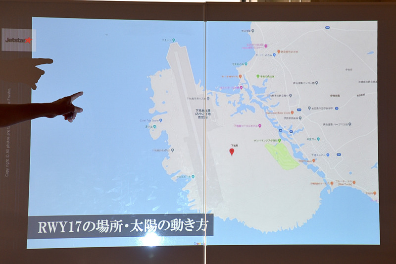 初めて撮影をする場合に必要となる知識「RWY17の場所・太陽の動き方」